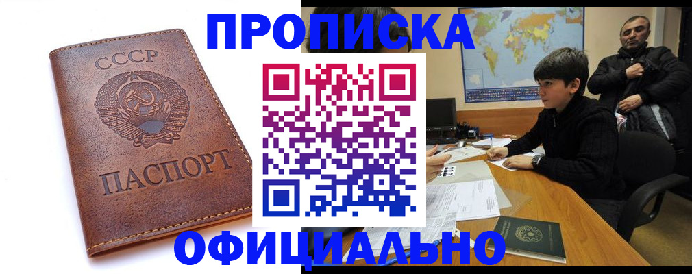 временная регистрация госуслуги в Луховицах