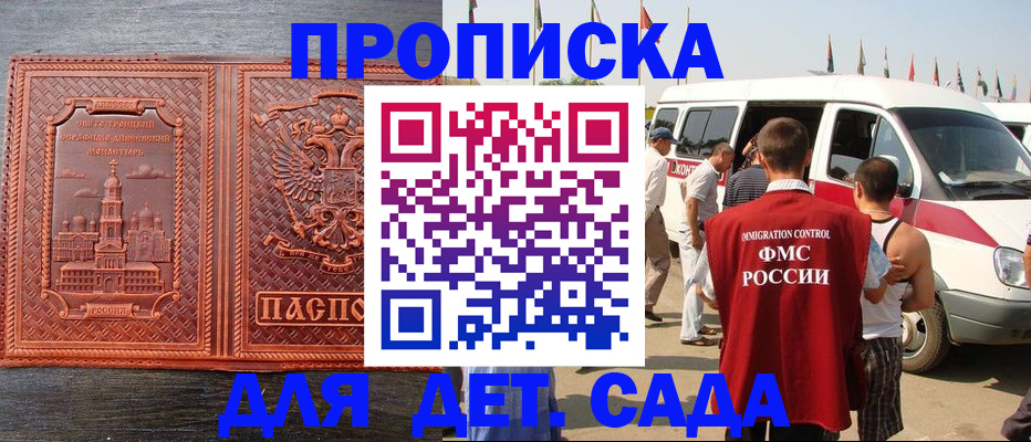 временная регистрация адрес в Луховицах