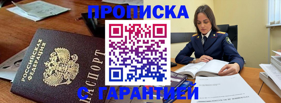 временная регистрация госуслуги в Луховицах